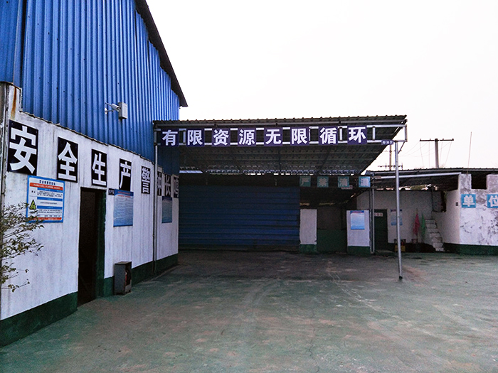 無為廠房環(huán)境