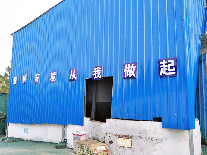 無為廠房環(huán)境